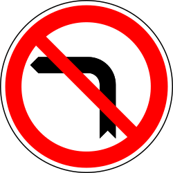 Turning left prohibited