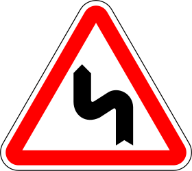 Double curve ahead, to the left then to the right